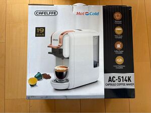 カプセル式コーヒーメーカー Cafelffe 4-in-1新品