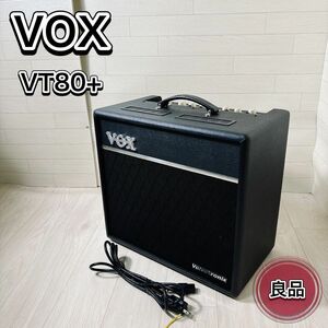 VOX ヴォックス VT80+ 真空管 チューブアンプ ギター ギターアンプ 楽器 音響機器 機材 120W 廃盤品 レア 希少 良品 動作品 変換プラグ付き