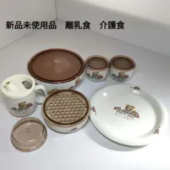 新品未使用品☆　昭和レトロ　レンジ用　密封容器セット 　離乳食　介護食