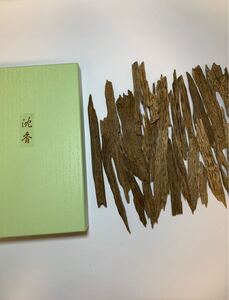 ■沈香■香木 沈香 原木 51.5g 香木 樹脂分の多い沈香 箱付★香道 茶道｜沈香 伽羅｜古美術 骨董品｜お香 線香|香道具茶道具★