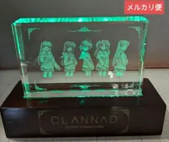 CLANNAD　特製レリーフクリスタル　Key　予約特典