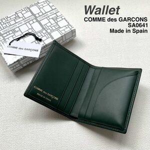新品 コムデギャルソン ウォレット カードケース SA0641 Wallet COMME des GARCONS グリーン 定番 2.64万 名刺入れ カード入 送料無料