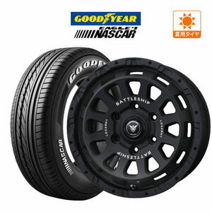 200系 ハイエース ホイール 4本セット BADX ロクサーニ バトルシップ ネオ グッドイヤー NASCAR (ナスカー) 215/65R16