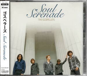 ゴスペラーズ【Soul Serenade】★CD