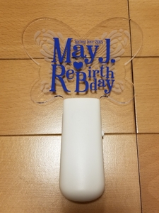 【美品】May J.（メイジェイ）Spring Tour 2015 ReBirthday ツアーグッズ ライト 