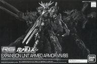 中古プラモデル 1/144 RG 拡張ユニット アームド・アーマーVN/BS 「機動戦士ガンダムUC」 プレミアムバン