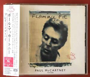 ★☆送料無料　CD　ポール・マッカートニー 　フレミング・パイ 　PAUL McCARTNEY　FLAMING　PIE☆★