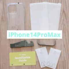 iPhone 14 Pro Max 用 ガラスフィルム クリアケース セット