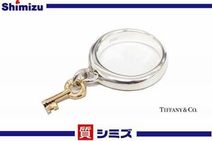 【TIFFANY＆Co.】仕上げ済 ティファニー キーチャーム コンビリング 約8号 K18YG×シルバー925 アクセサリー ◆質屋出品 質シミズ