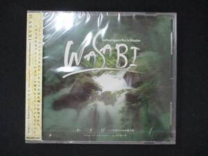 1065 未開封CD WASABI TRADITIONAL JAPANESE MUSIC FOR RELAXATION