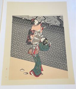 即決！真作 鈴木春信/美人画 浮世絵の木版画⑦(検索＝北斎 広重 歌麿 栄之 国芳 豊国 国貞 英山 英泉 芳年 暁斎 清方 金魚 ネコ 猫 犬)