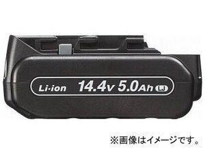 パナソニック 電池パック 14.4V 5.0Ah EZ9L48(7771886)