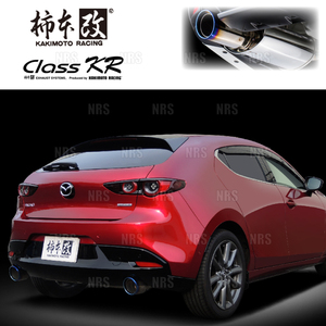 柿本改 カキモト Class KR MAZDA3 マツダ3 ファストバック BP5P/BPFP/BPEP/BPFJ3P/BPFJ3R 2019/6～ FF/4WD車 6MT/6AT (Z71341C