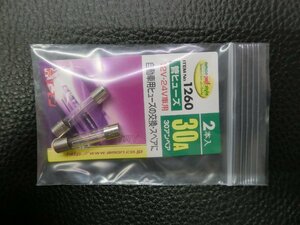 未使用 エーモン amon 管ヒューズ FUSE 30A 12V・24V車用 2本入 品番: 1260 管理No.38750