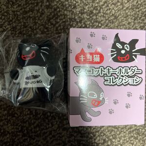 最終兵器俺達 キヨ キヨ猫 ぬいぐるみマスコット マスコットキーホルダーコレクション ウインクTシャツキヨ猫