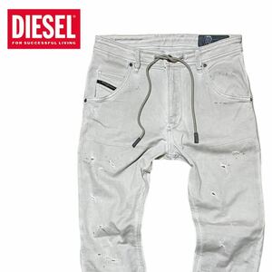 DIESEL ジョグジーンズ KROOLEY W28 ライトグレー ディーゼル ストレッチ デニムパンツ ジーンズ スウェットパンツ ダメージ加工テーパード