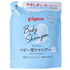 ピジョン ベビー泡シャンプー 詰替用 無香料 300ml