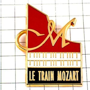 ピンバッジ・Ｍ鍵盤ピアノ音楽モーツアルト作曲家トレイン鉄道昼行列車 MOZART◆フランス限定ピンズ◆レアなヴィンテージものピンバッチ