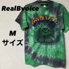 RealBvoice タイダイ柄　Tシャツ　グリーン　M 新品未使用