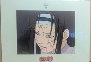 NARUTO その10