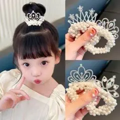 パール　シュシュ　ヘアゴム　プリンセス　可愛い　ティアラ