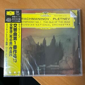 見本盤 未開封 CD) 「プレトニョフ ラフマニノフ 交響曲第1番、死の島 帯付 美盤 同梱可◆240308 クラシック Unopened classic music 