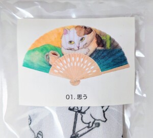 □　猫柄　猫雑貨　猫グッズ　RICCA カマノレイコ 扇子 思う　和雑貨　ねこ　ネコ　にゃんこ　cat キャット