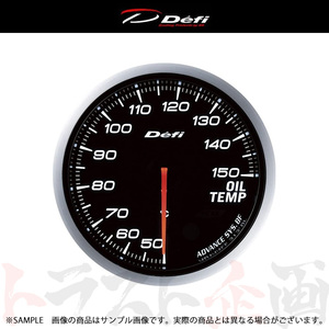 Defi デフィ Defi-Link ADVANCE アドバンス BF 60φ 油温計/オイルテンプ 50-150℃ ホワイト DF10401 (591161074