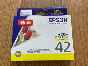 ★☆ EPSON ICY42 イエロー 1個 純正インクカートリッジ 新品 未使用 未開封 エプソン 送料180円～ PX-A650 PX-V630 プリンター 