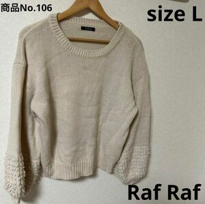 レディーストップス　ニット　セーター　Raf Raf