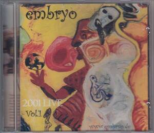 【無国籍JAZZ ROCK】EMBRYO / 2001 LIVE VOL.1（輸入盤CD）