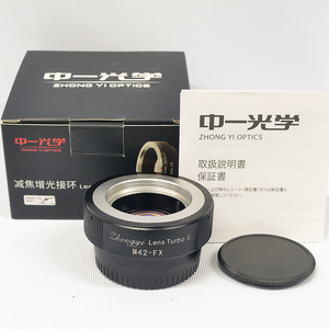 中一光学 Zhongyi Lens Turbo Ⅱ M42-FX M42レンズ→フジXマウント 中古美品