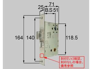 LIXIL　メイン箱錠（レバーハンドル用）　AZWB750　 クリエラ１９/クリエラ２０００/クリエラＮ/新クリエラ/リフォームドア/セリード新品 