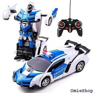 ロボットおもちゃ 変形玩具車 RCカー 2合1 ラジコン 変形することができる 子供の好きなギフト 青