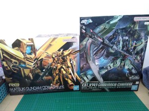 RG 暁ガンダム FM フォビドゥン 新品未組み立てセット