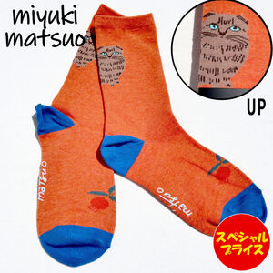 m.m 松尾ミユキ Matsuo Miyuki Socks Stella ソックス 靴下 ねこ 猫 110424 オレンジ地