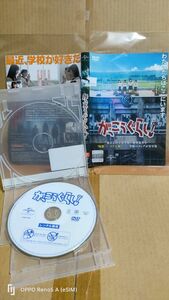 ◆『がっこうぐらし！　実写劇場版　ラストアイドル　レンタル落ちDVD』◆