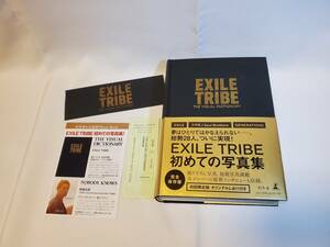 【送料無料！】EXILE TRIBE写真集THE VISUAL DICTIONARY【初回限定版！限定しおり付き！】