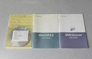 アプリックス WinCDR 8.0 Premium CD/DVD書込み ライティングソフト