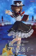 中古フィギュア 宇佐見蓮子 「東方Project」 Trio-Try-iT Figure-秘封倶楽部・宇佐見蓮子-