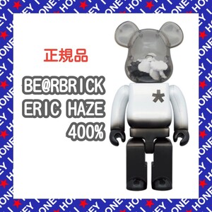 BE@RBRICK ERIC HAZE 400% ベアブリック エリックヘイズ メディコムトイ