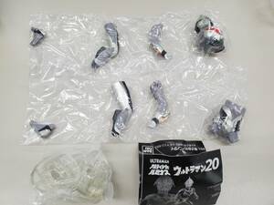 アルティメットルミナス 20 ウルトラマンネクサス アンファンス