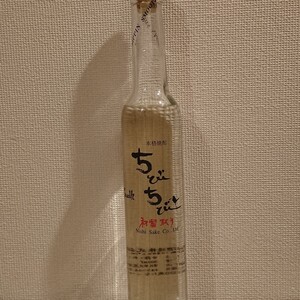 古酒 芋焼酎 ちびちび 西酒造