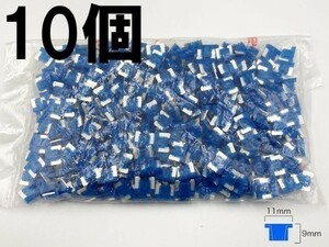 【太平洋精工 15A 青 低背 ヒューズ 10個】 PEC製 送料無料 シガーライター ETC 接続 検索用) ETC 車載器 オーディオ ナビ