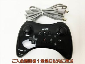 【1円】任天堂 純正 WiiU Proコントローラー ブラック USBケーブル付き 動作確認済 WUP-005 ニンテンドーWii U J04-835rm/F3