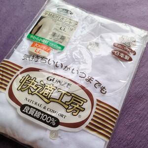 グンゼ GUNZE メンズ 半袖釦付シャツ LL 104〜112cm 綿100% 快適工房 紳士肌着 やわらか素材 フライス編み ボタン付 ホワイト 白　/ KR5006