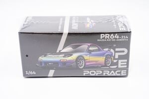 マカオGP 限定 POPRACE マツダRX-7 RE雨宮 マジッククローム POP RACE ポップレース