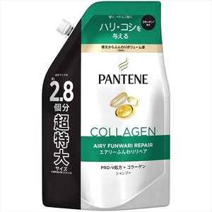 【まとめ買う-HRM17056448-2】パンテーン　エアリーふんわりリペア　シャンプー　つめかえ超特大サイズ×4個セット