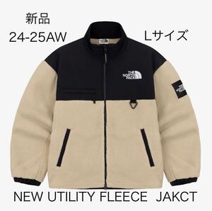 新品 L ベージュ THE NORTH FACE ノースフェイス ホワイトレーベル NEW UTILITY FLEECE JACKET フリースジャケット