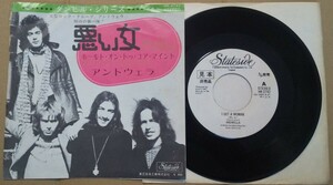 白レーベル見本盤 アンドウェラ/悪い女/ANDWELLA ANDWELLA’S DREAM DAVE DAVID LEWIS HR-2742 サイケ ガレージ 国内盤シングル